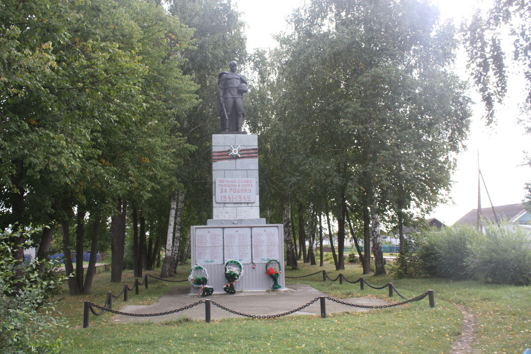 ПАМЯТНИК ВОИНАМ, ПОГИБШИМ В ГОДЫ ВЕЛИКОЙ ОТЕЧЕСТВЕННОЙ ВОЙНЫ.